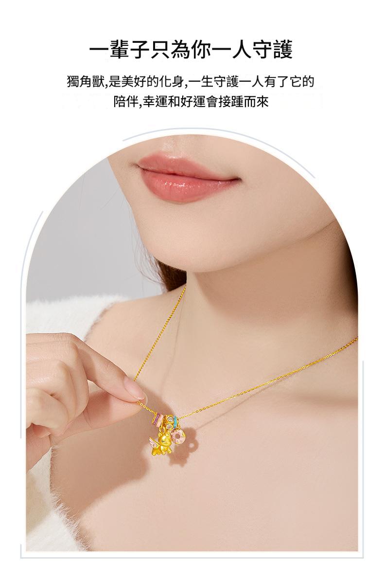 老鳳祥 墜鏈皆925銀琺瑯 甜夢獨角獸項鍊新年首飾