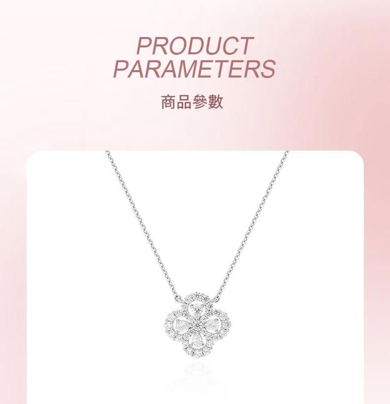 【四葉草滿鑽項鍊】