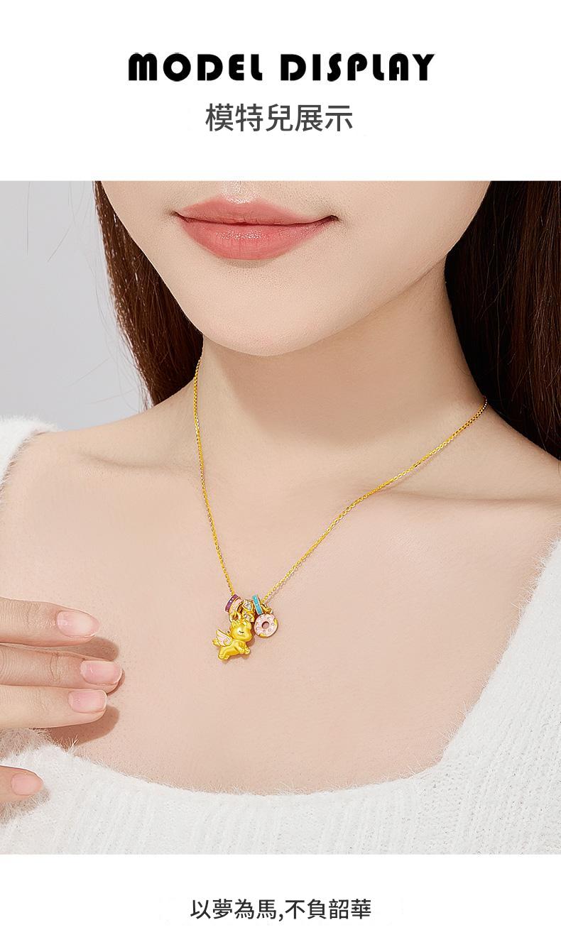 老鳳祥 墜鏈皆925銀琺瑯 甜夢獨角獸項鍊新年首飾