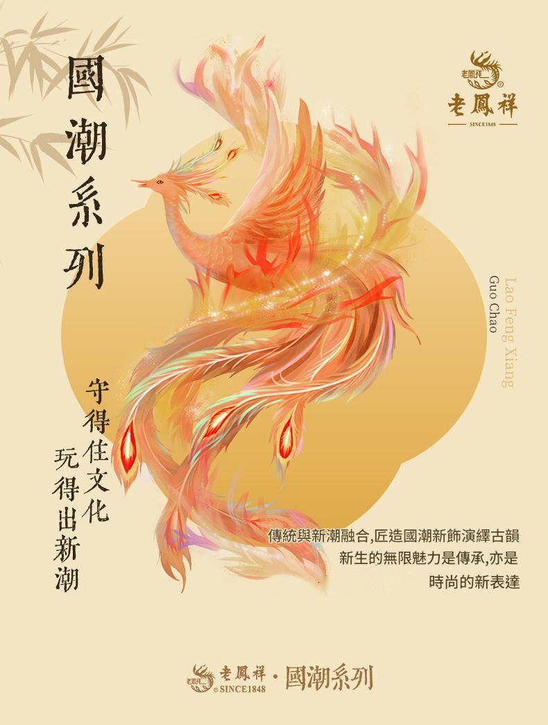 老鳯祥足銀手鍊平安喜樂木馬手繩新年生肖小馬紅繩手鍊