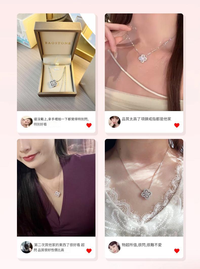 【四葉草滿鑽項鍊】