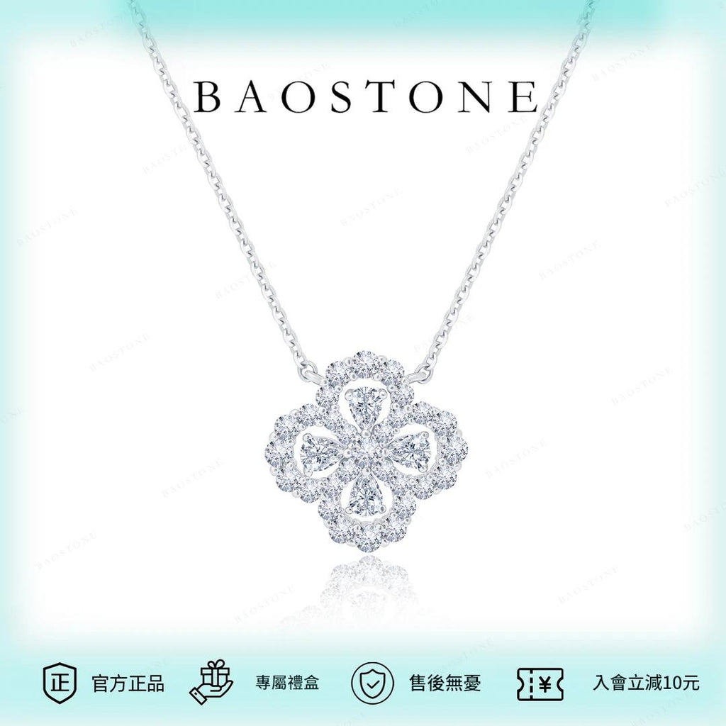 【四葉草滿鑽項鍊】