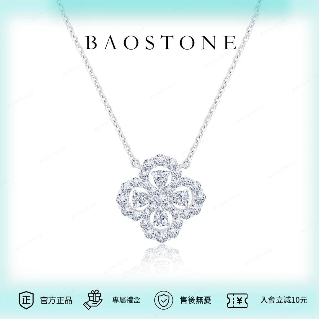 【四葉草滿鑽項鍊】