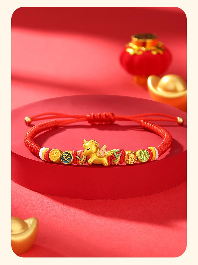 老鳯祥足銀手鍊平安喜樂木馬手繩新年生肖小馬紅繩手鍊
